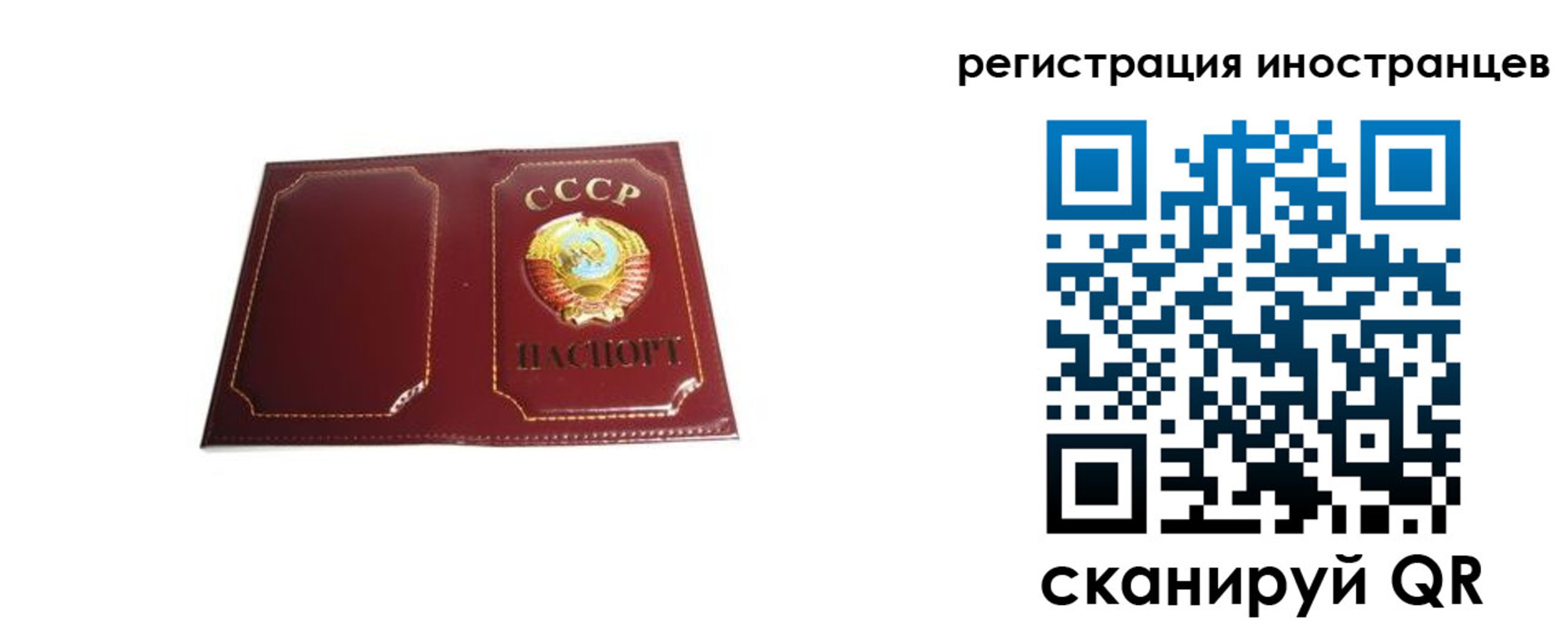 временная регистрация адрес в Шарыпово